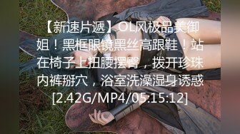 新加坡门事件,超漂亮的妹子给男友口交,直接爆射,妹子真美