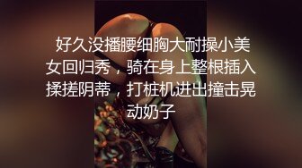 【自整理】大洋马的胸前这么大两个乳球，开车自带安全气囊啊，贼安全，这缓冲力杠杠的！anastasiadoll 最新付费视频【246V】 (147)