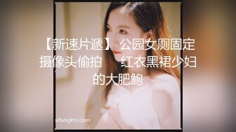 ☀️前后齐插☀️前后齐插3p完美女神 第一次3p,光听对话就老刺激了 单男热火朝天的在老公面前干着，绿老公还在旁边配音  新帖标志 (2)