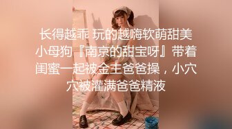 【极品推特❤️尤物】默默✨ 骚秘书的自我修养 自慰练习只为服务好老板 阳具速插蜜穴白浆横流 全程骚语催精 榨干老板精液