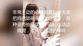 眼镜骚女准点开操 按摩器振动棒轮番上 狂舔大屌深喉 怼着骚逼一下挺入 骑乘位撞击爆插