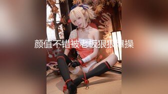 最新流出服装厂女厕 近距离偷窥白嫩的大屁股少妇 原档