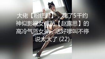 【AI换脸视频】李一桐  娇艳少妇NTR