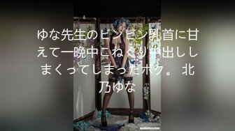 麻豆导演系列无赖宅男肏亲娘-白颖