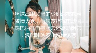 【新片速遞】姐妹榨汁机情趣装诱惑丝袜情趣让小哥玩双飞，带着面具也能看出颜值很高，一起舔鸡巴让小哥吃奶玩逼各种抽插