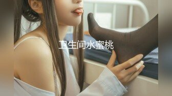 2024年3月，山东28岁文员，【反差婊流出】，身高162极品女神，已婚出轨酒店开房偷情，含着别的男人鸡巴