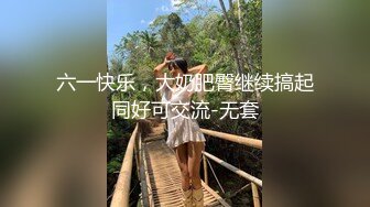 [2DF2] 国产比女人还美的cd安德与大鸡巴直男爱爱 沙发上不停猛干爽的叫声不断[BT种子]