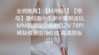 【重磅推荐✨onlyfans女神】▶▶欧美高质量网红❤️Shunli Mei❤️高颜值极品身材 风格百变