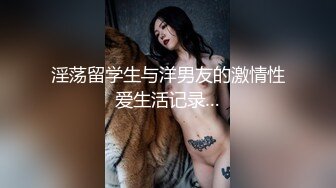 强力推荐顶级女神下海大秀看的硬邦邦，完美身材腰细屁股大，给大家表演个吃香蕉，掰穴特写跪在沙发翘屁股