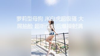 甜美型大奶小姐姐埋头吸吮大屌后入大屁股