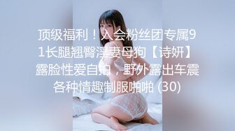  AI高清2K修复，文轩探花，4500网约极品车模，清纯女神，娇喘浪叫，收藏必备佳品水印