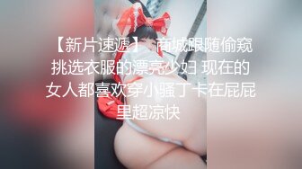 【AI换脸视频】刘亦菲 享受片刻欢愉