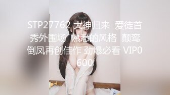 2024年最新流出，【快手福利】，116万粉丝，极品美女，【初晴】，粉嫩小穴被疯狂抽插，水汪汪好刺激 (2)