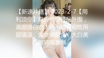 麻豆联合辣椒原创新作HPP-018《与你日月谈恋爱》美乳女神玥可岚 高潮爆射 高清720P原版