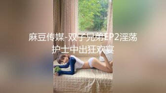 JVID精品大作被冷酷女上司性骚扰成俘虏的新人OL