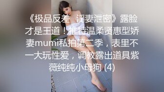 绿帽奴，老婆穿黑丝战表哥