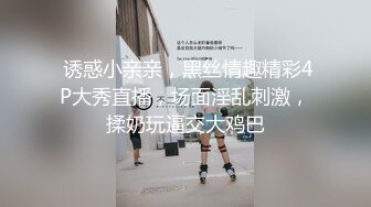 《稀缺资源⚡精品猎奇》油管推特收集整理各式各样无厘头情色视图大合集~露出啪啪社死奇葩多种多样~早熟小学生碉堡了 (73)