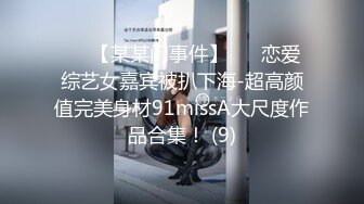 『性爱日记』之激情爱琴海 欧洲留学极品女友『林雅儿』与法国帅哥海边激情啪啪 希望不要被人抓到 超清4K原版收藏