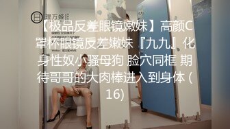 萌新推特00后露脸美少女▌白莉爱吃巧克力▌超美画风Cos原神宵宫 可爱小萝莉 三点全露又粉又嫩