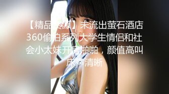 《黑客破解》解密高档会所极品身材的美女技师 一条龙全套服务有钱大佬的全过程