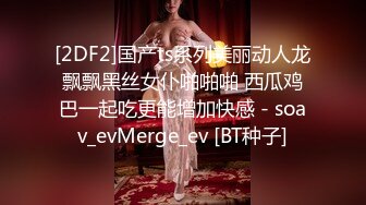 重磅精品小骚货 谢小蒽 - 浴室 若隐若现美乳肥B 诱惑福利附4V