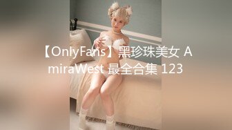  刚下海不久极品短发美女和炮友居家啪啪，戴上情趣面罩揉捏美乳，骑乘整根插入