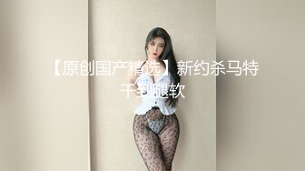 MDHT-0004.南芊允.奇淫旅社.好友间的酒后激情.麻豆传媒映画