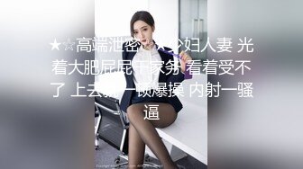 上门排精83-上门3P排精-随拍示例-体育生-母狗-视频