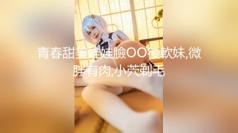 ⚫️⚫️最新7月无水印重磅！C罩杯160极品长腿美少妇，汉阳【欣悦】圆润的大白臀被各种疯狂进入，制服情趣相当带感