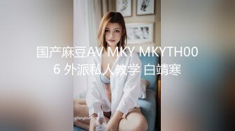 偷拍大神商场尾随漂亮气质人妻～无内真空出门  身材丰腴稀毛鲍鱼超肥满