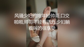 [粉丝福利] 山东浩浩调教直男小帅