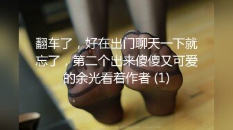 【新片速遞】最性感Ts婷婷❤️：被骚哥哥还要穿我的丝袜操我 操得我的骚逼全是白浆呢，要一起摩擦吗宝贝，射了好多精液呀 等你来舔！ 