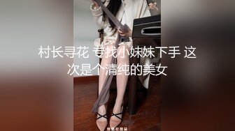 STP21829 3000约极品外围 23岁 170cm 极品美胸 撩人水平一流 前凸后翘 绝美尤物值得一干