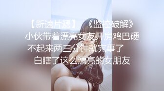 粉妹来了~姐妹一起~【18岁嫩】清纯素颜美女~啪啪大秀！爆撸 (3)