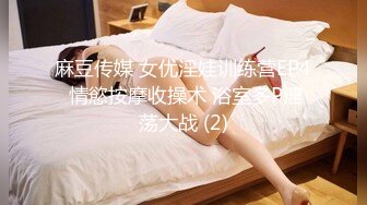 超清纯双胞胎眼镜姐妹花双女大秀，短裙棉袜拨开内裤掰穴，双女舌吻振动棒互插，埋头舔逼浴室洗澡诱惑