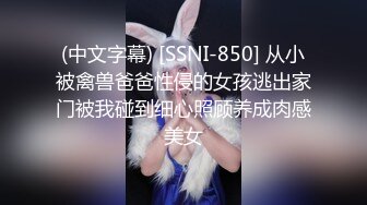 很火的家庭摄像头，美艳少妇时尚的穿衣打扮，回到家随意，内裤也不用穿，小骚逼不得不说身材真棒！