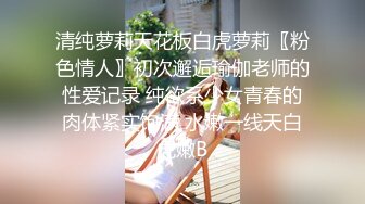  双麻花辫子美少妇被壮哥哥头套男超多姿势无套草白虎穴，深喉怼嘴爆