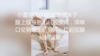 成熟性感美少妇网聊爱上一位大鸡巴小青年约会造爱穿着惹火情趣装肉棒吃的津津有味被干到尖叫1080P原版