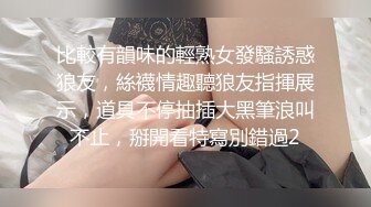 对白刺激的SPA阴道按摩，小少妇乖巧听话的让技师安排，扒光了揉奶子玩逼口交大鸡巴，各种抽插浪叫很刺激2