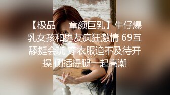 Onlyfans极品白虎网红小姐姐NANA快乐旗袍4K原档流出