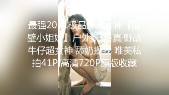 91极品萝莉美少女▌粉色情人 ▌过膝白丝网袜抱起美人一顿输出 弯曲大屌极致刮擦肉壁顶到子宫