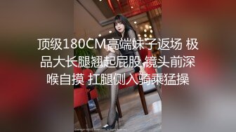 香港真军性爱教室 - 挑女秘技 (4)