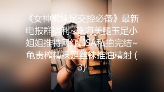 ❤️纯欲小学妹❤️反差清纯少女〖优咪〗萝莉塔少女自慰、连续高潮调教、母狗羞辱、淫语、拘束玩弄