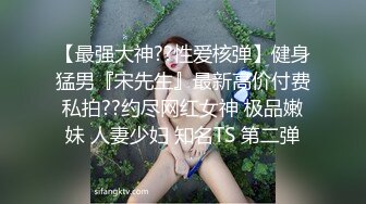 01年白嫩小炮友婚纱来袭，有没有想一起拍的