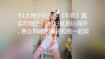 ✿极品学妹✿ 楚楚动人灵动大眼气质美少女▌小敏儿▌黑丝可爱女仆侍奉主人 美妙嫩穴裹紧榨汁 内射宫口才是王道