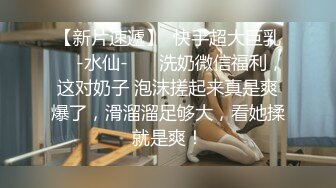 无水印源码自录--【别再叫我妈妈  】大奶子少妇，高潮迭代，淫水四溅，黑丝、5月18号-6月5号 合集【43V】 (10)