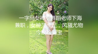  童颜巨乳嫩妹妹！珍珠内裤粉穴！被炮友疯狂揉奶，跪地舔吊乳交，高跟鞋骑乘位暴插