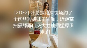 妈妈和儿子乱伦，温馨之家变成了淫窟，【恋母】，开水里下迷药，瘫软后脱光抱进卧室，无套内射骚妈妈，超刺激！ (2)