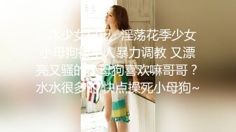 【新片速遞】小巧媚妖Ts凌美嘉❤️，粉色少女心，包裹着公主棒，掏出来止痒打飞机，太过爽，身体一颤抖，就射啦！