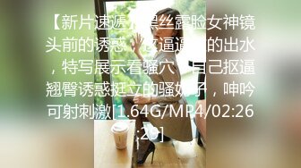  绿帽老公给还有几分姿势的老婆下了春药找来朋友一起玩3P 完美露脸